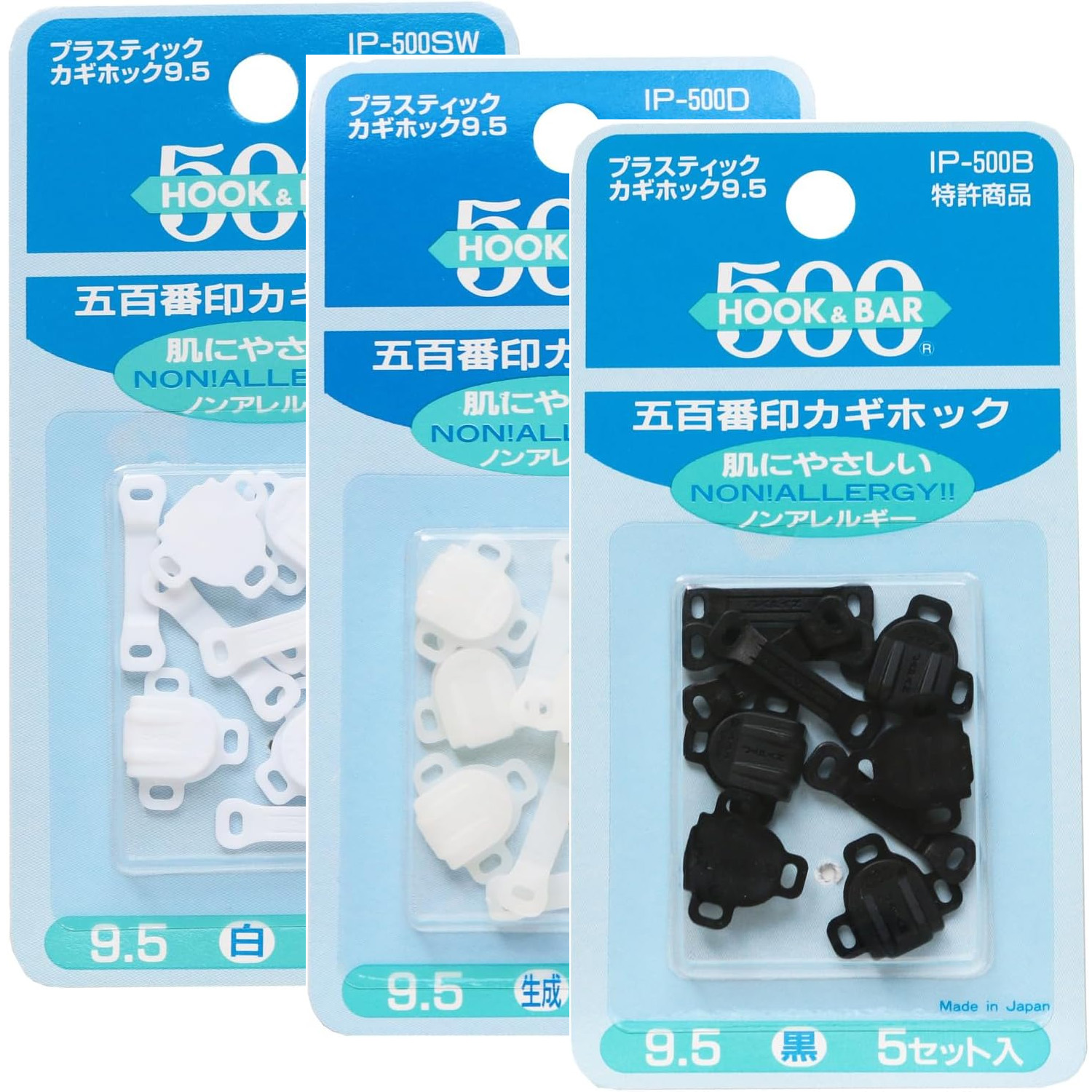 F500-IP500 プラスチック スカートホック　5組入 (個)