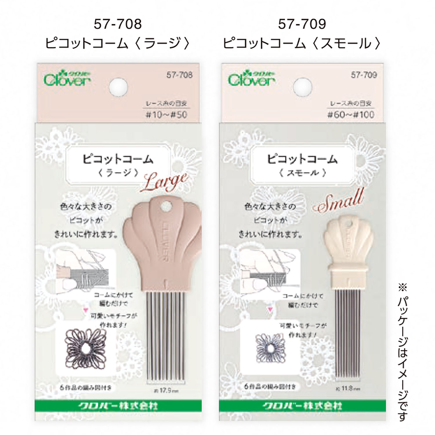 Japan Clover's New product PICOT GAUGE for tatting lace 1 set =7 pcs 57-860