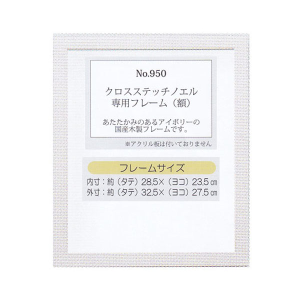 CS960 青木和子カラーコレクション 額（枚）