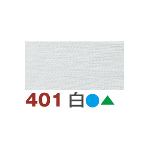 FK19-401タイヤー　絹手縫い糸　9号　80m巻　(枚)