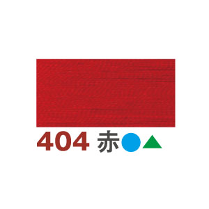 FK19-404タイヤー　絹手縫い糸　9号　80m巻　(枚)