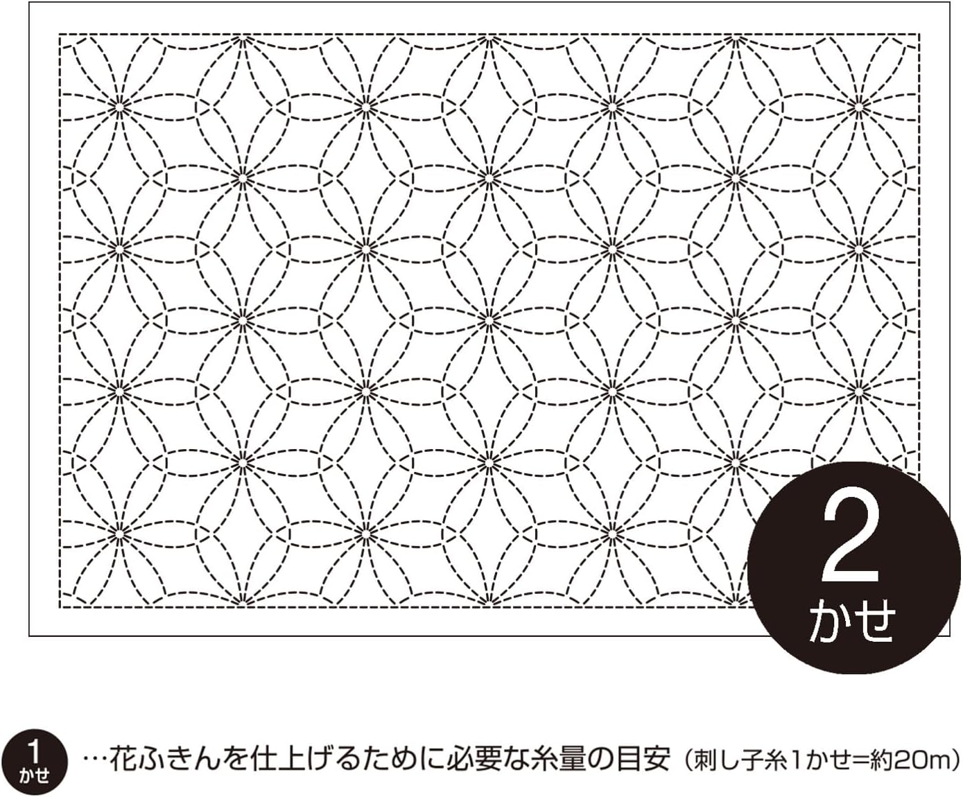 OLY-L1006 刺し子のランチョンマット 布パック 「花刺し」 白 3枚入 (袋)