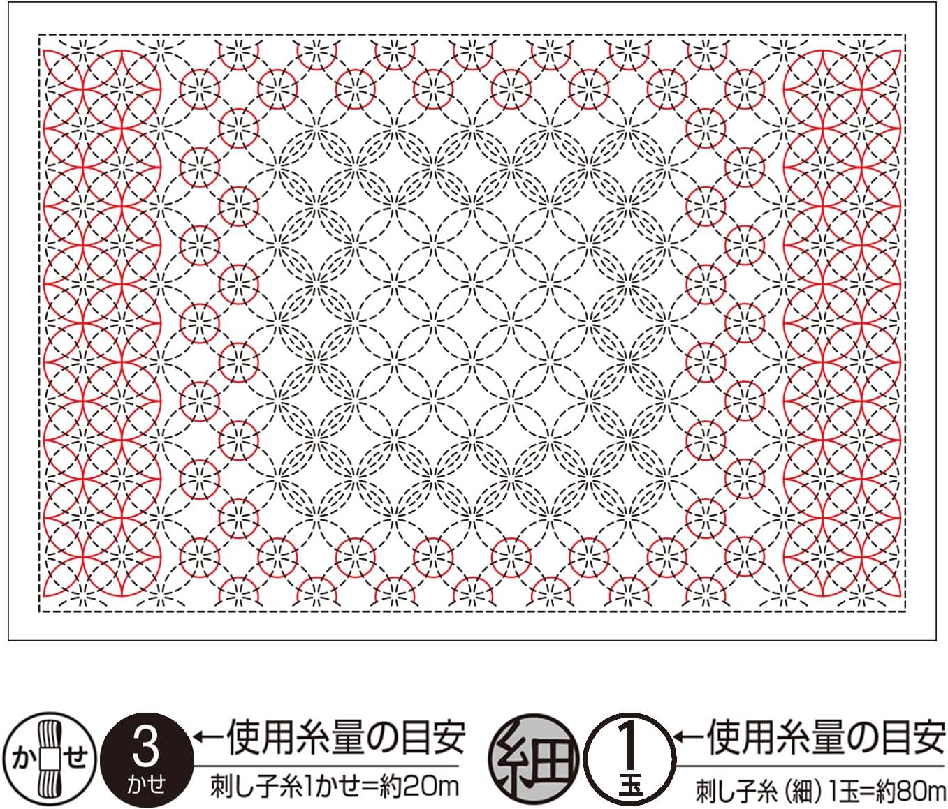 OLY-L1007 刺し子のランチョンマット 布パック 「七宝合わせ」 白 3枚入 (袋)