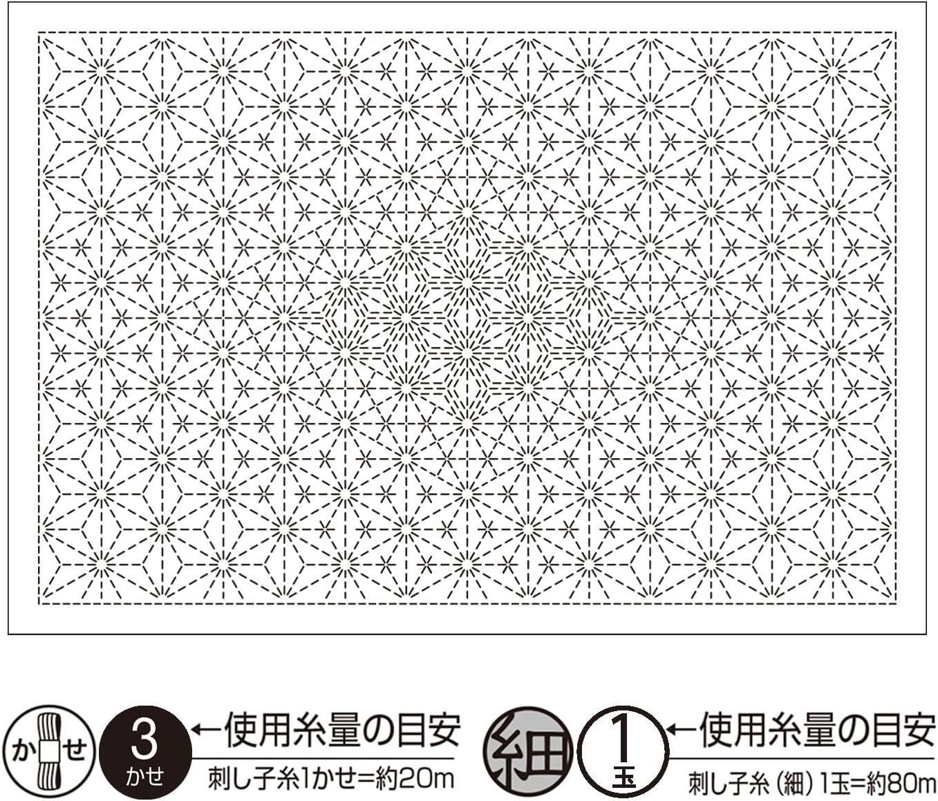 OLY-L1008 刺し子のランチョンマット 布パック 「麻の葉合わせ」 白 3枚入 (袋)