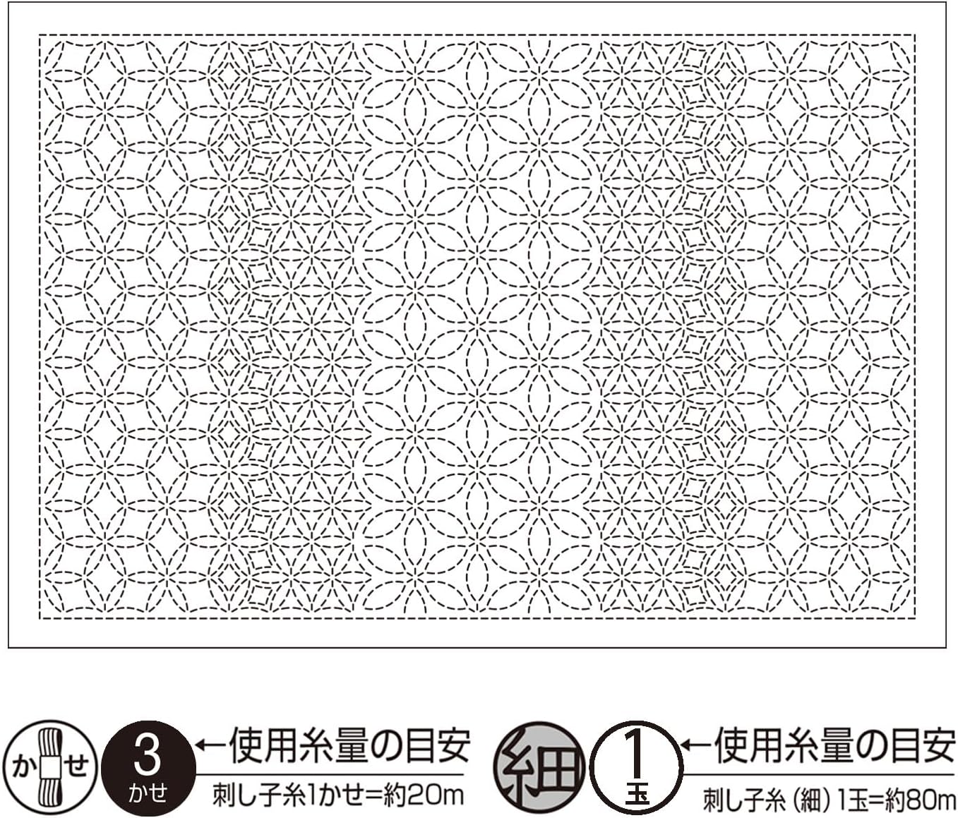 OLY-L1009 刺し子のランチョンマット 布パック 「花合わせ」 白 3枚入 (袋)
