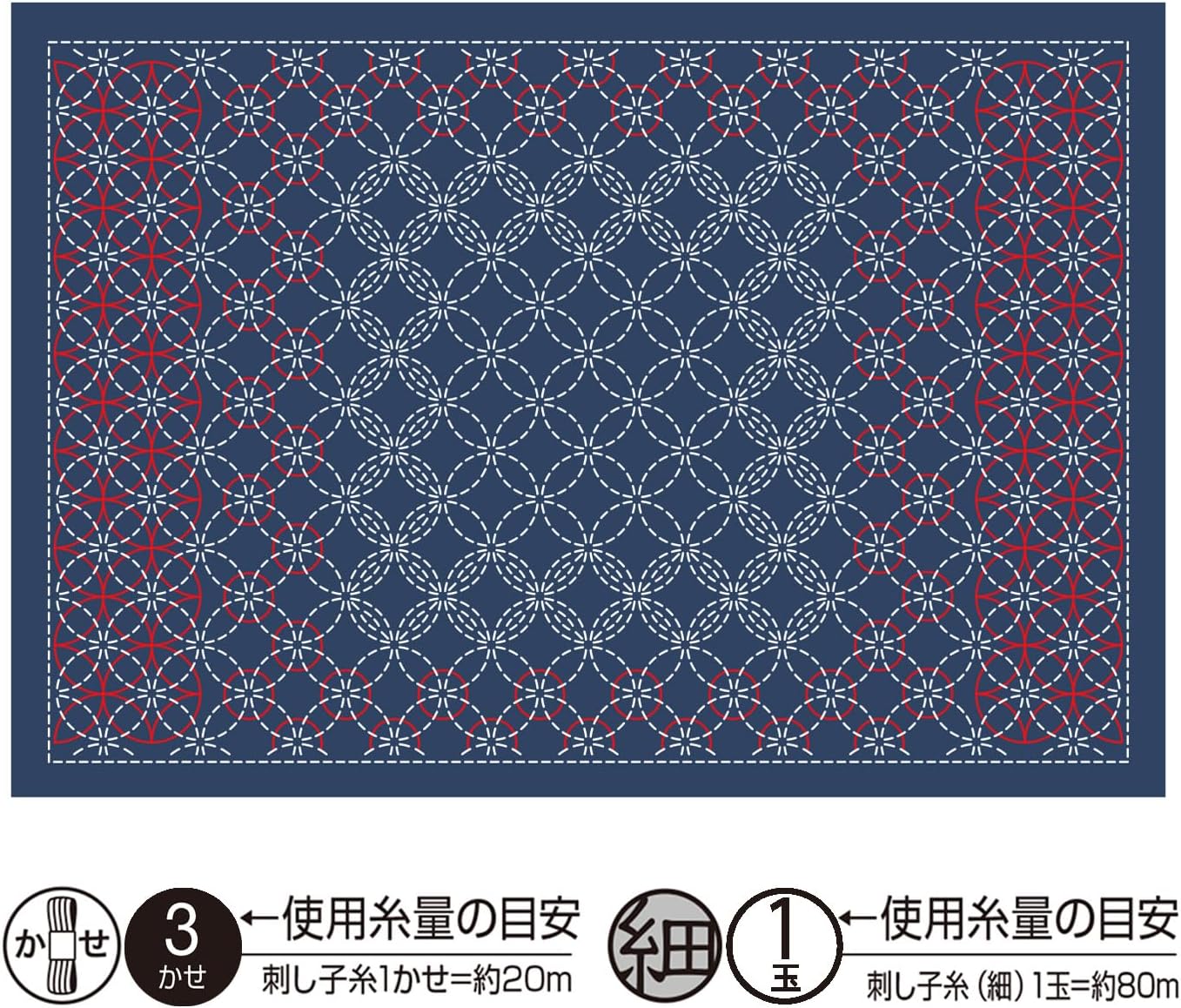OLY-L2007 刺し子のランチョンマット 布パック 「七宝合わせ」 藍 3枚入 (袋)