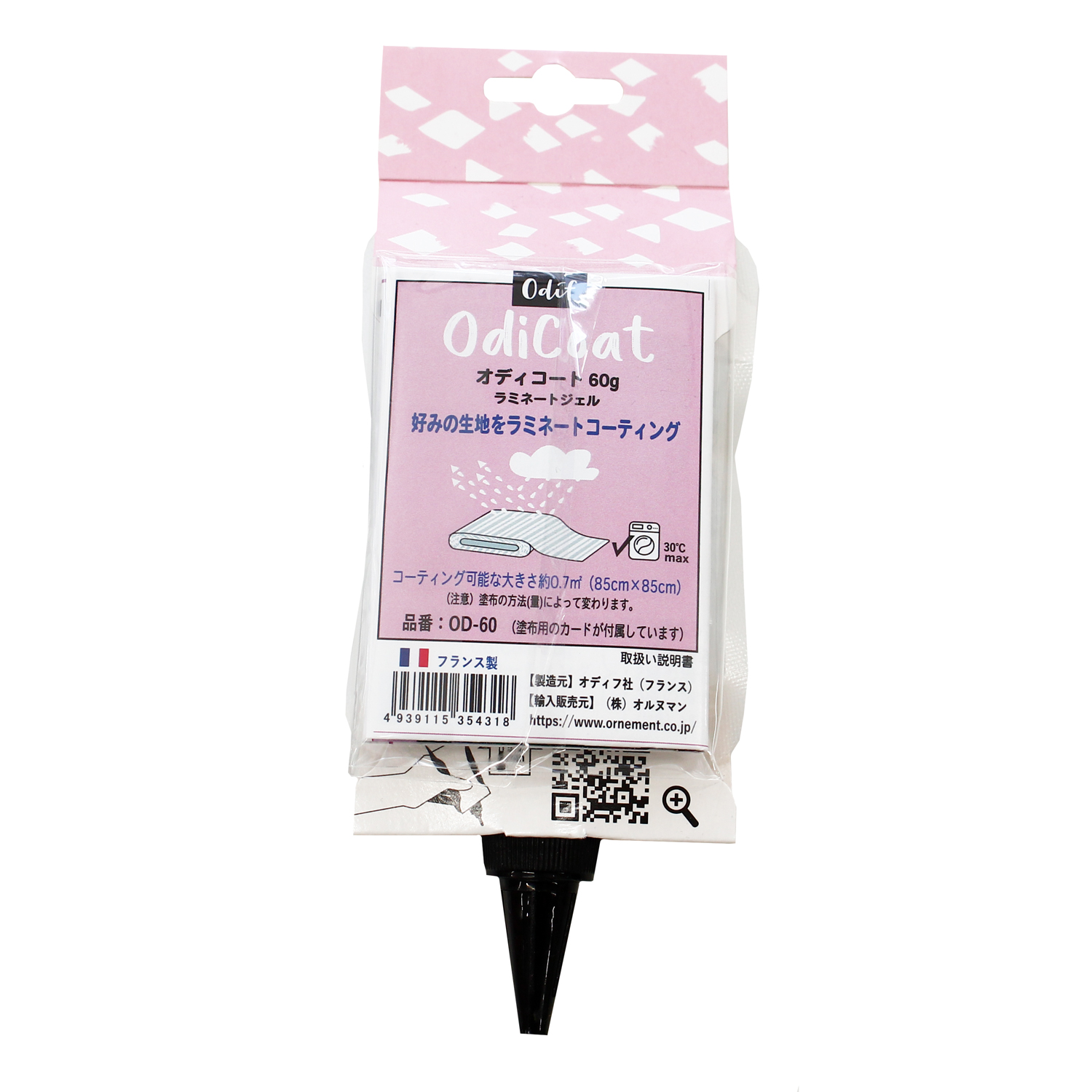 P4-50  ラミネートジェル「Odicoat オディコート」 60g (個)