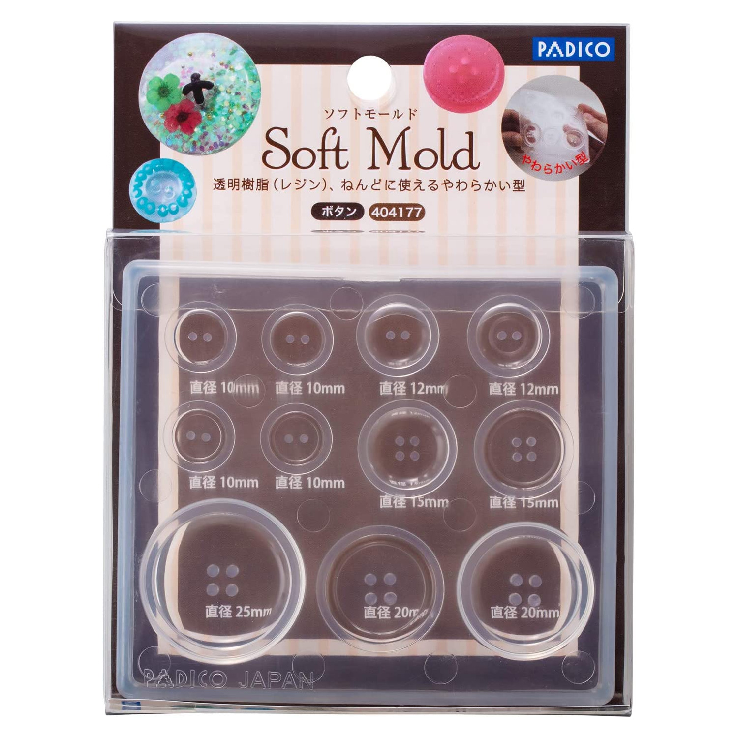 PDC404177 Flexible Mold Buttons (pcs)