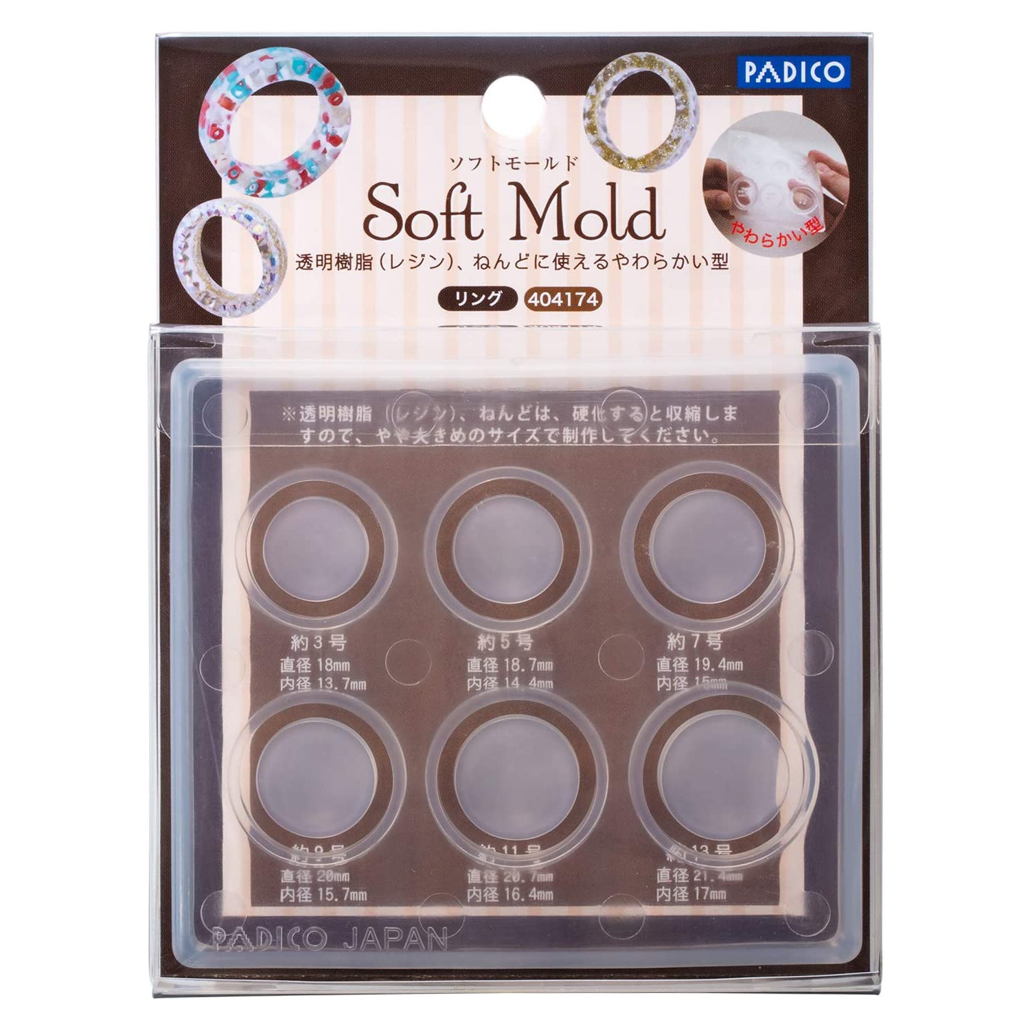 PDC404174 Flexible Mold Rings (pcs)