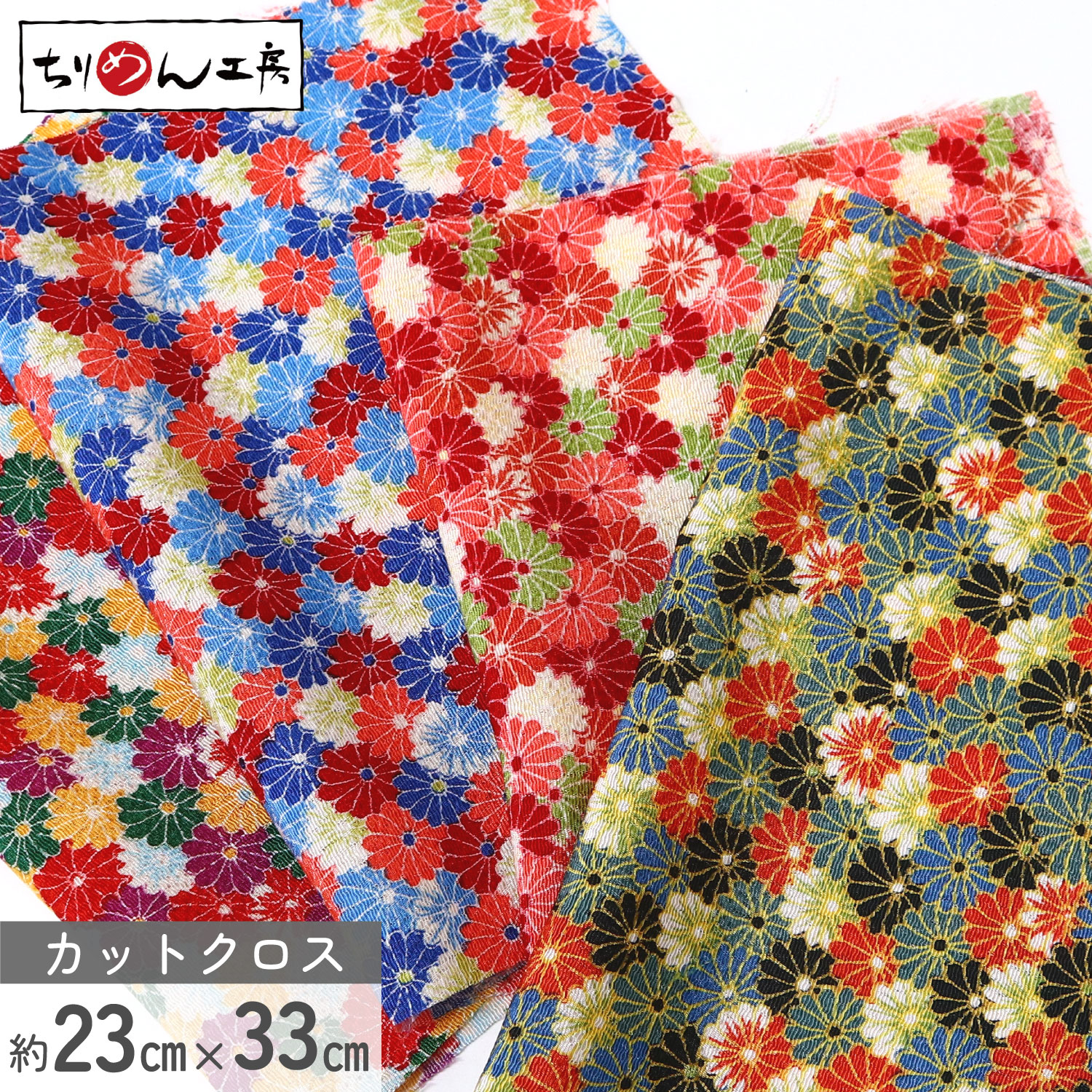 Ym12 ちりめん 友禅 カットクロス 約23×33cm (枚)