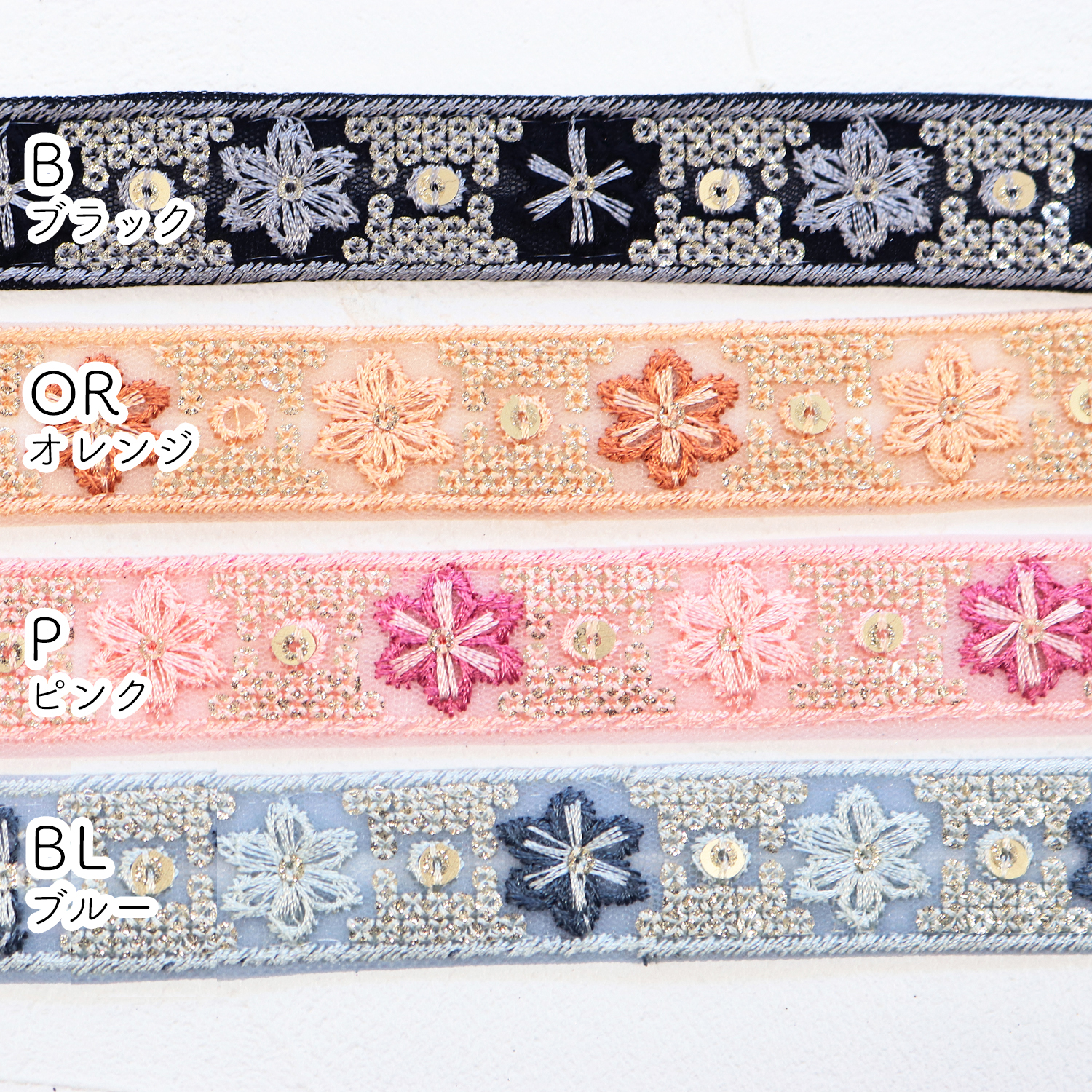 2608新柄】KF-R71 インド刺繍リボン 巾約2.1cm×原反約9m (巻)「手芸