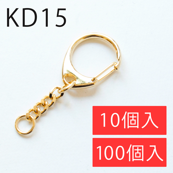 KD15 キーホルダー 金 (袋)