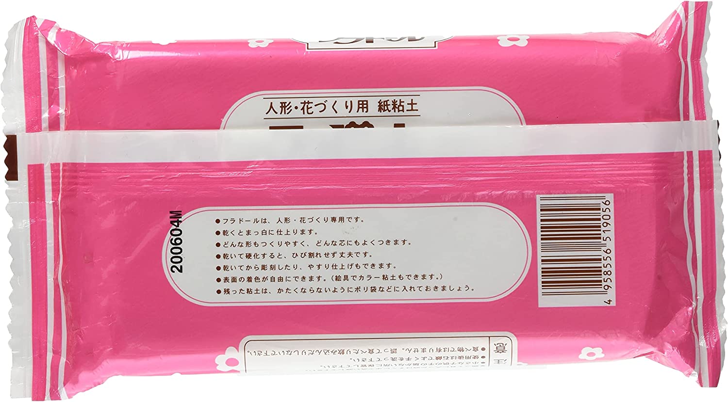NKZ0871 人形・花づくり用紙粘土 フラドール 580g (個)「手芸 NKZ0871 人形・花づくり用紙粘土 フラドール 580g (個)「手芸
