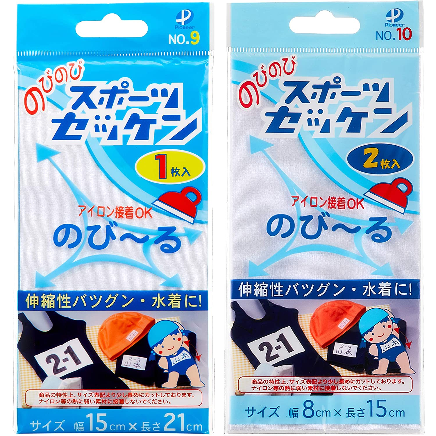 G400 Sports Clothes Name Tags (pcs)