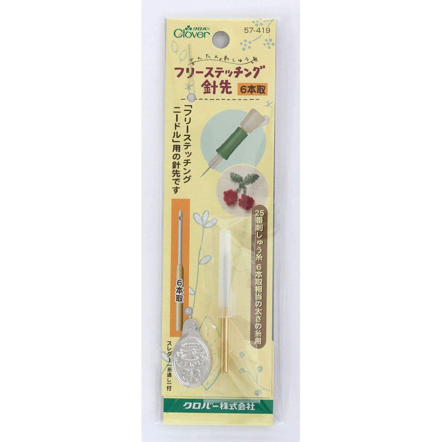 CL57-419 Easy Embroidery Stitching Needle Refills"", 6pcs (pcs)