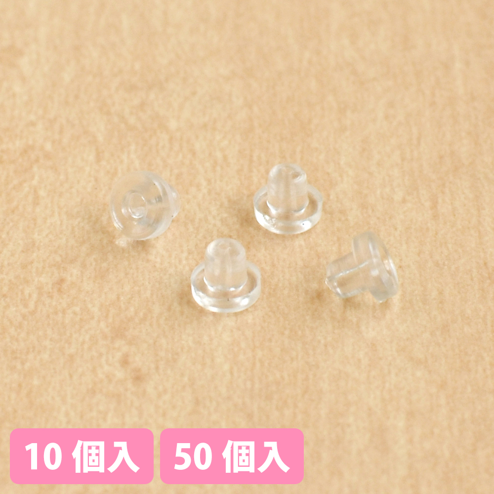 A12 Earring Stoppers Transparent (bag)
