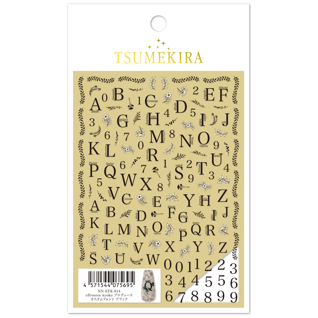 [On order/not returnable]NN-EFK-014 effrontee kyoko produced custom font black (sheets)