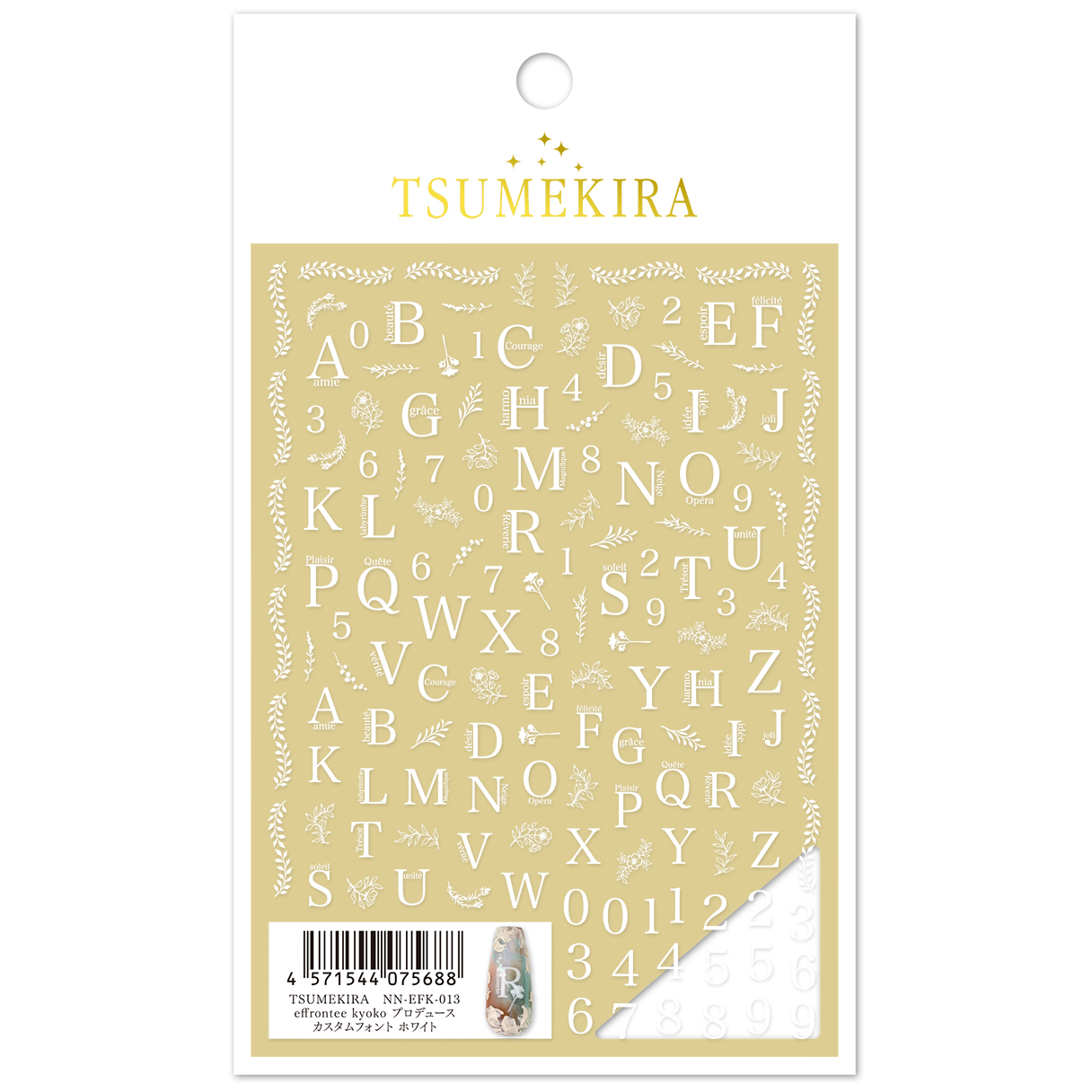 [On order/not returnable]NN-EFK-013 effrontee kyoko produced custom font white (sheets)