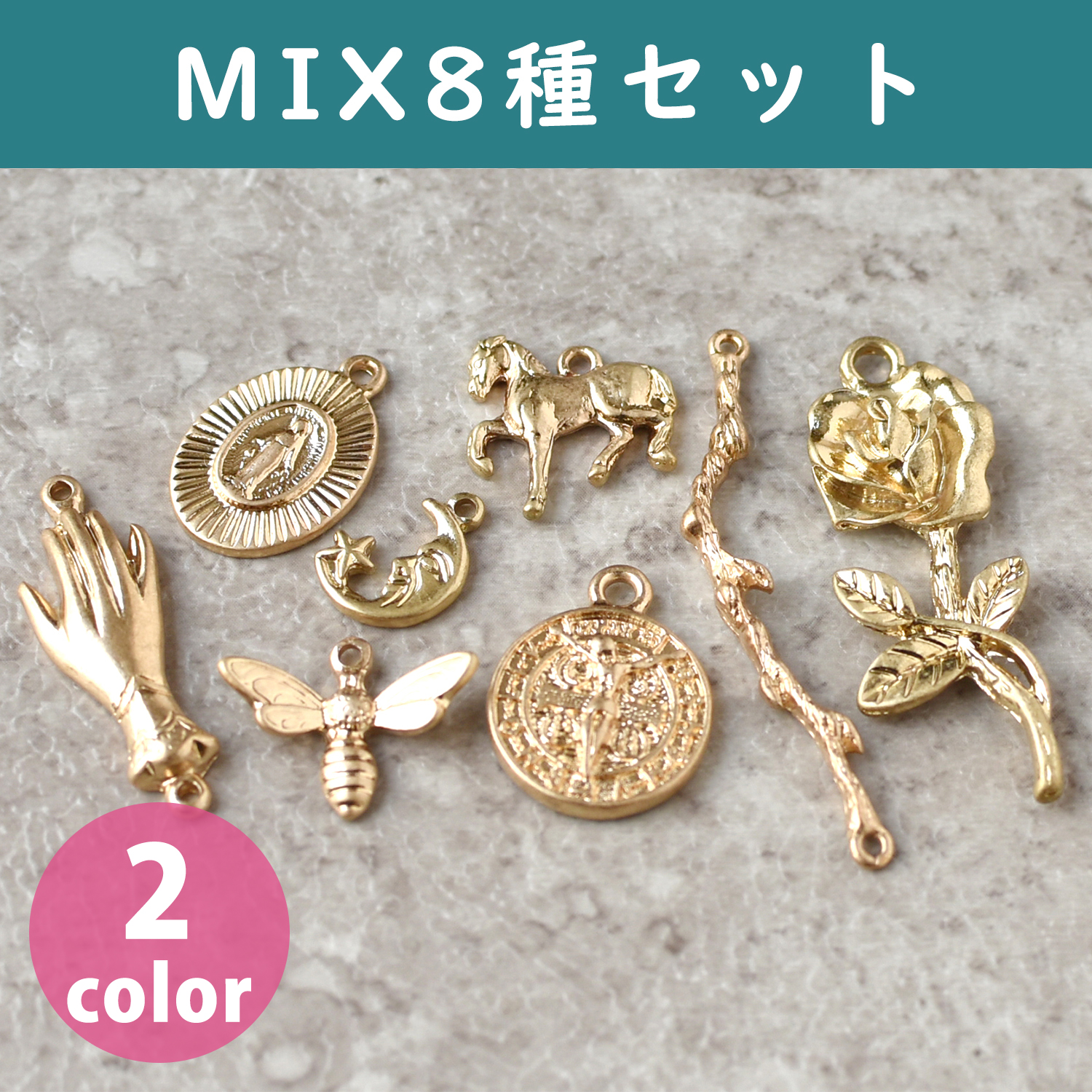 KE-CHM-2 Vintage style charm MIX 8 types set (bag)