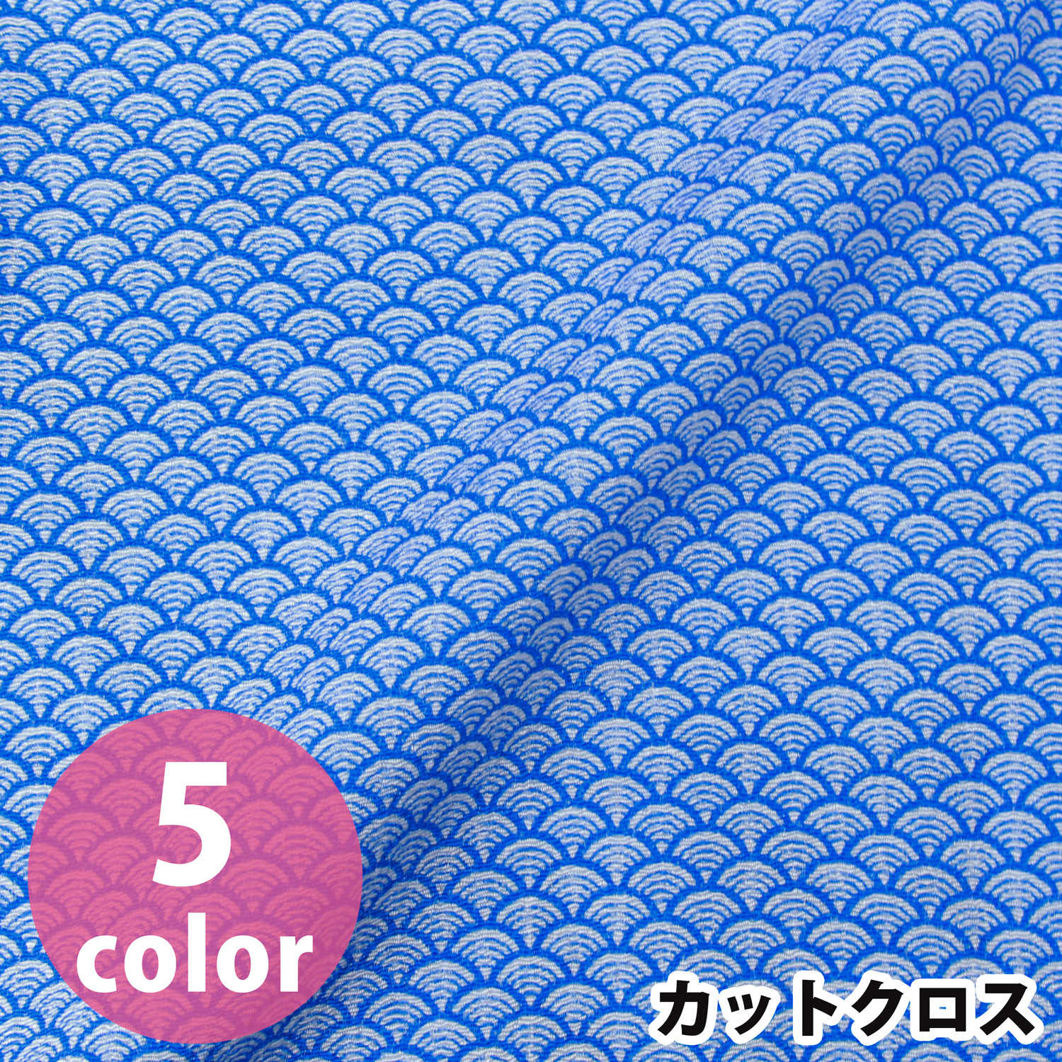 Crepe  Yuzen Wave Pattern Cut Cloth (pcs)