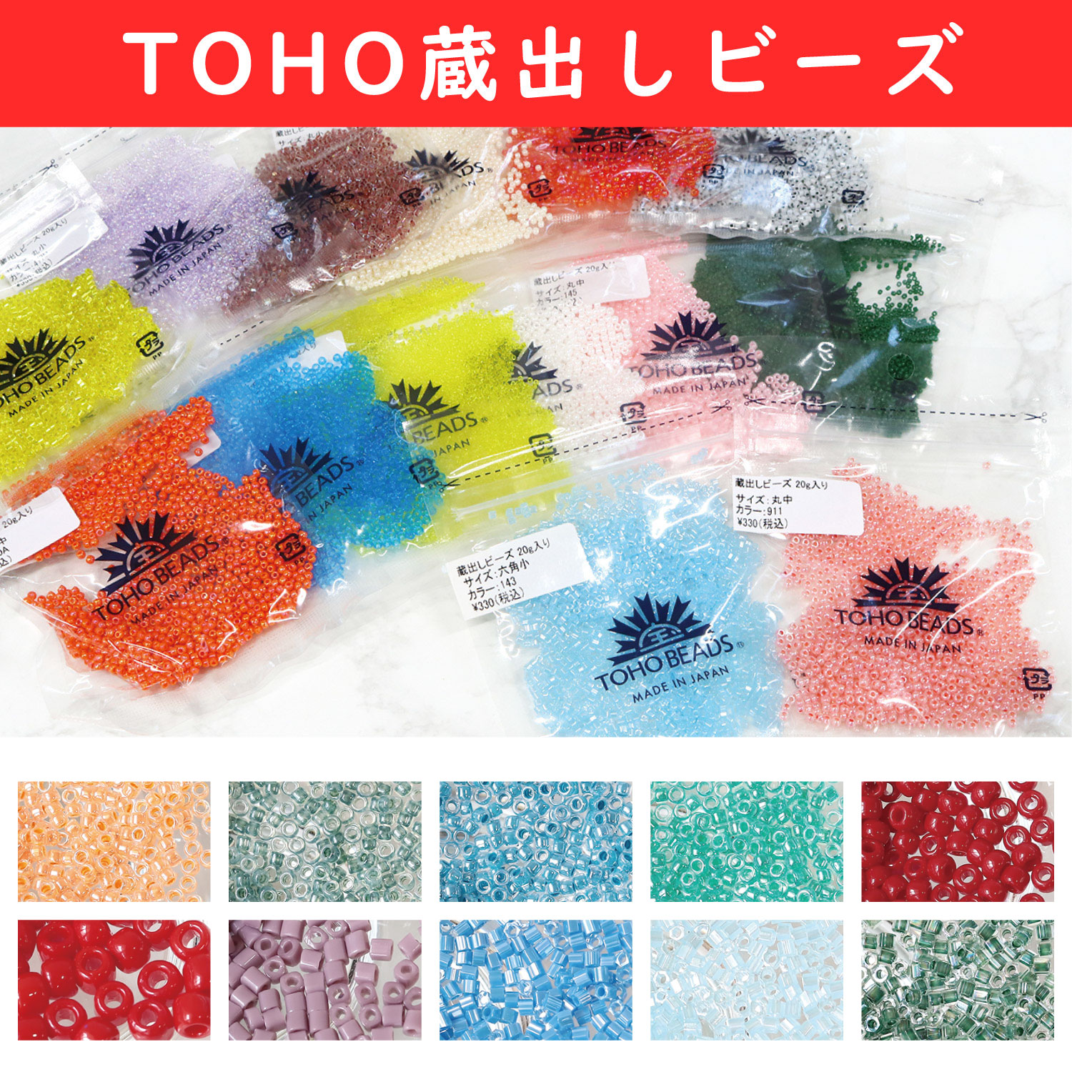 TOK-KGB500 TOHO Kuradashi Beads 20g (Bag)
