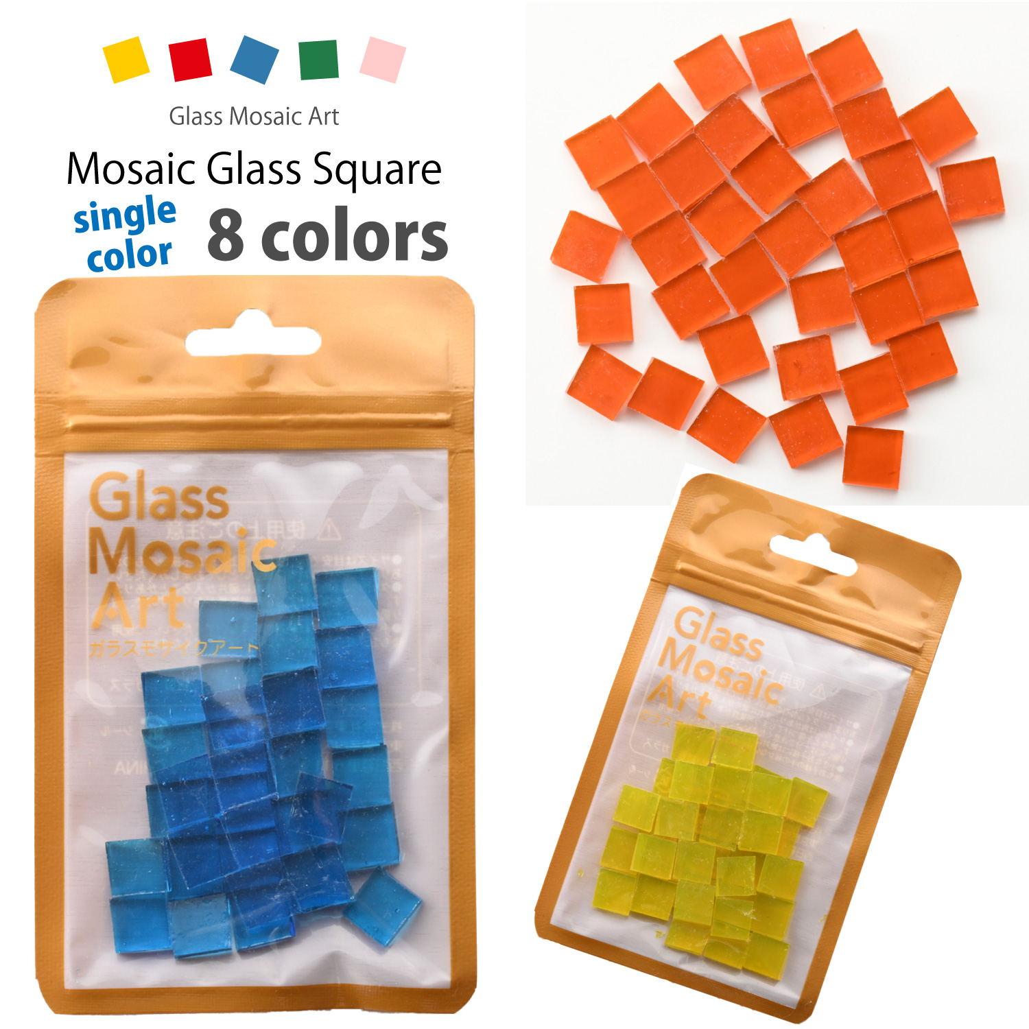 《Glass Mosaic Art》Glass Parts Square Approx. 10x10mm Single Color (Bag)