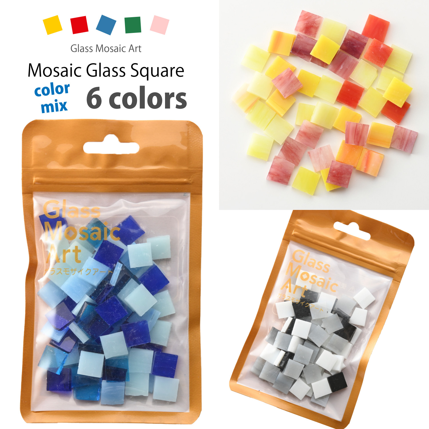 《Glass Mosaic Art》Glass Parts Square Approx. 10x10mm Color Mix (Bag)