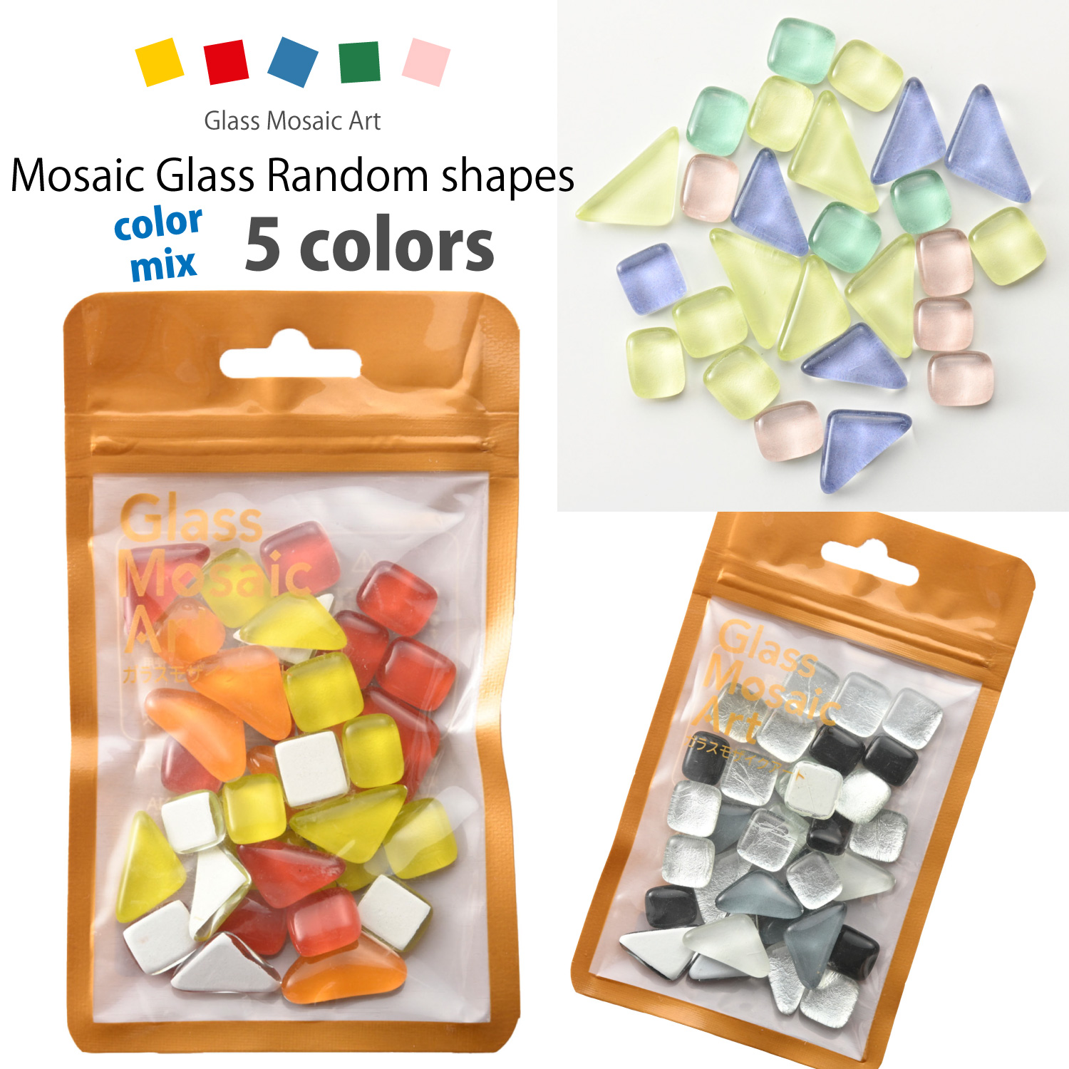 T10 《ガラスモザイクアート》ガラスパーツ ランダムシェイプ カラーミックス (袋）