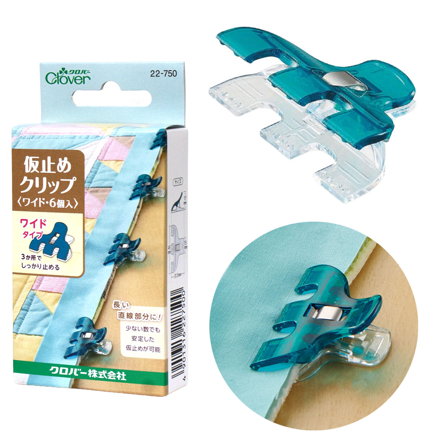 CL22-750 Basting Clips Wonder Clips Wide 6 pcs (bag)