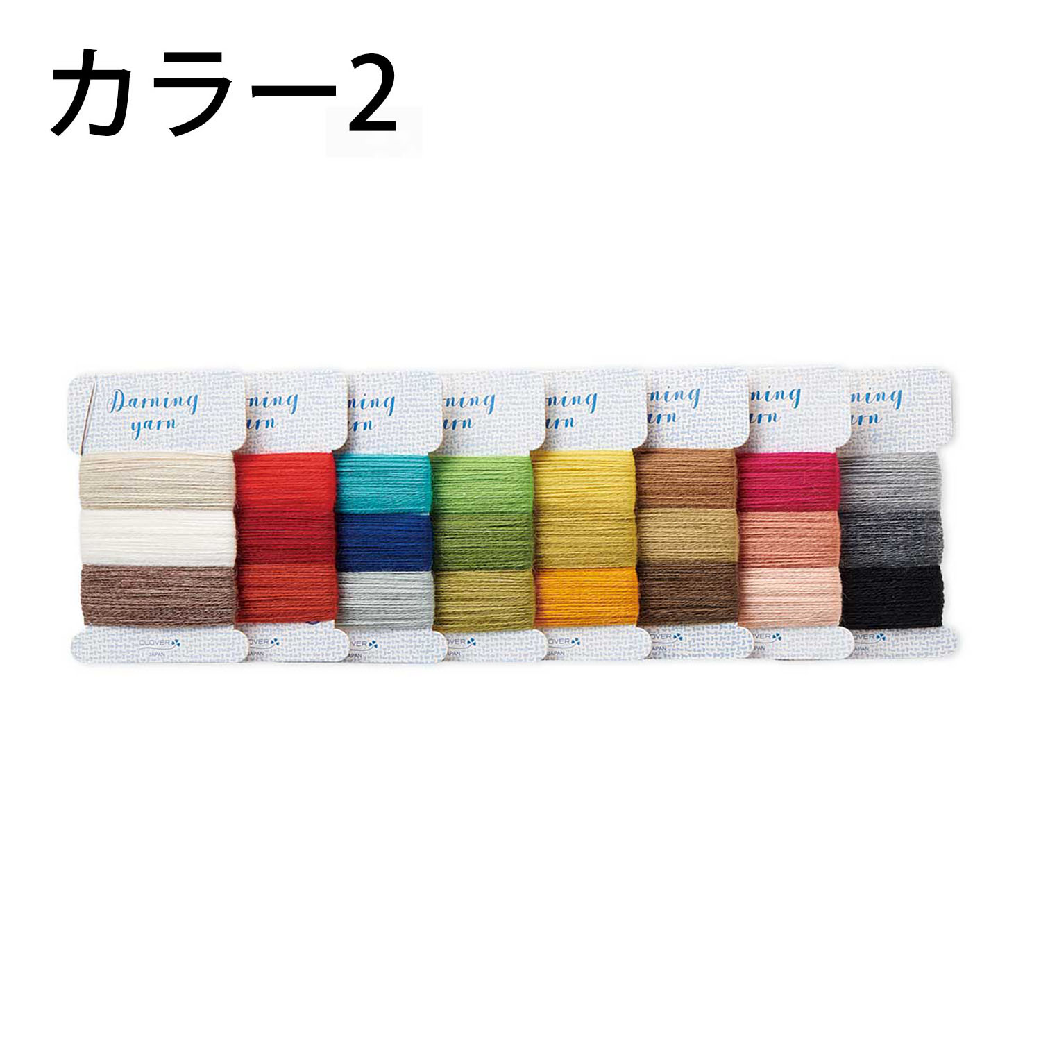  Darning yarn Set Color1 Blue Box 24 Color Rouge Lake Emerald  Mandarin Earth Rose Purple Denim