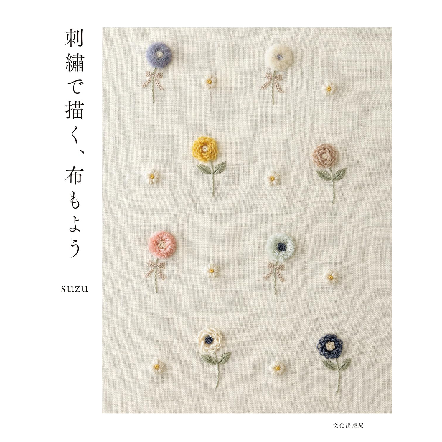 BKS11852 Embroidery Drawing, Fabric Patterns (Book)