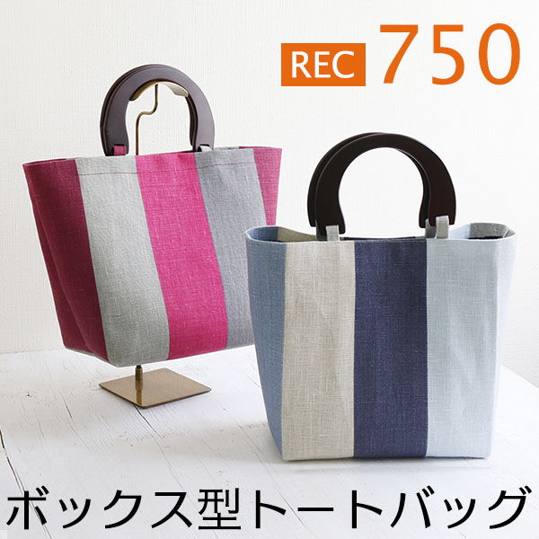 REC750 Box Tote Bag Pattern (pcs)