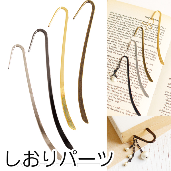 Bookmarks 2pcs (bag)