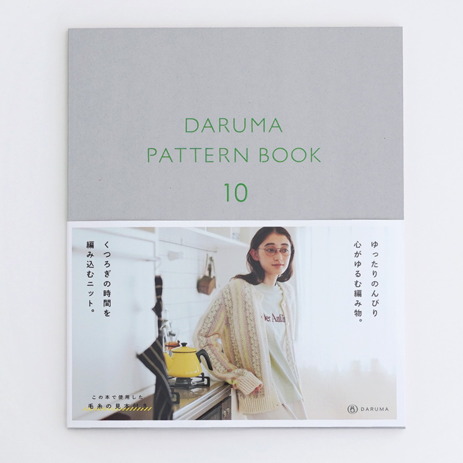 DRM873A-10 DARUMA PATTERN BOOK 10 (冊)