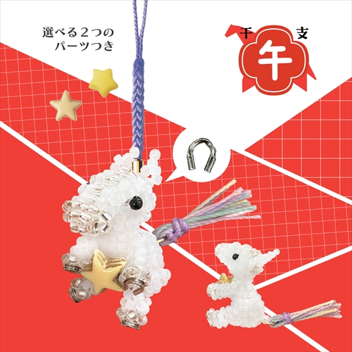 TOH-ETO-UM-2 福来午 ビーズキット (セット)