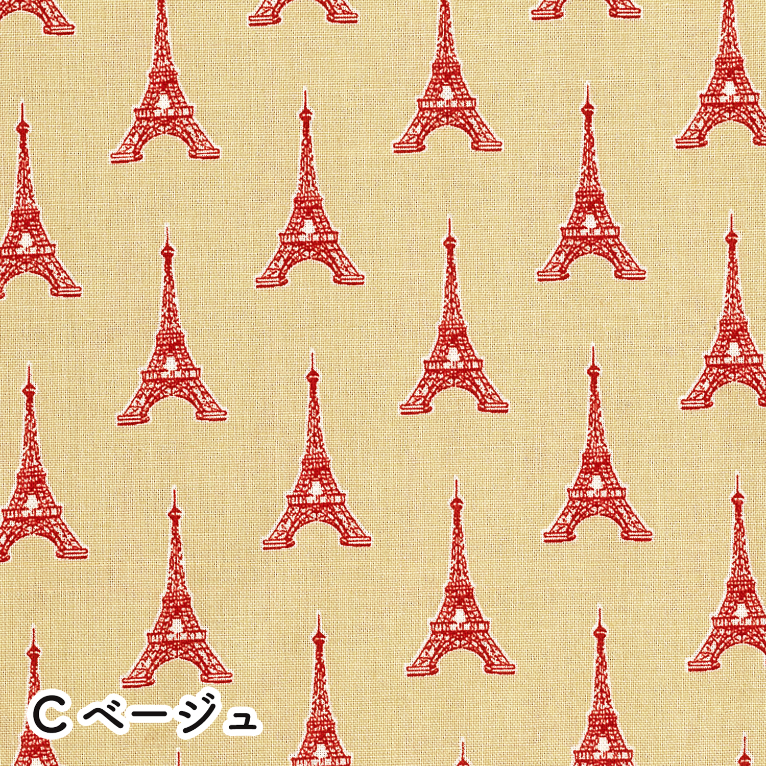 【26日まで特価】PR201 Maison de Fabric -PARIS- エッフェル塔 巾約110cm m単位 (m) 8