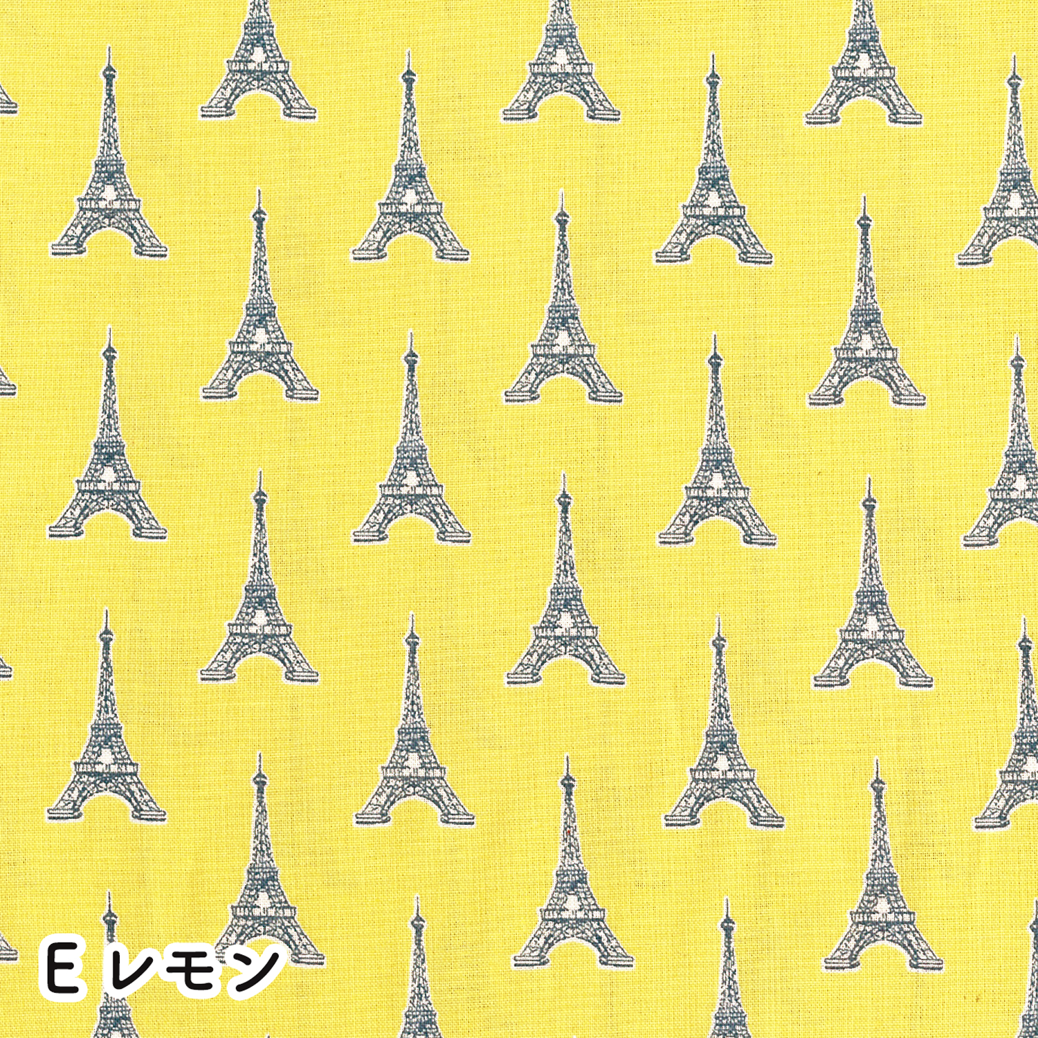 【26日まで特価】PR201 Maison de Fabric -PARIS- エッフェル塔 巾約110cm m単位 (m) 10