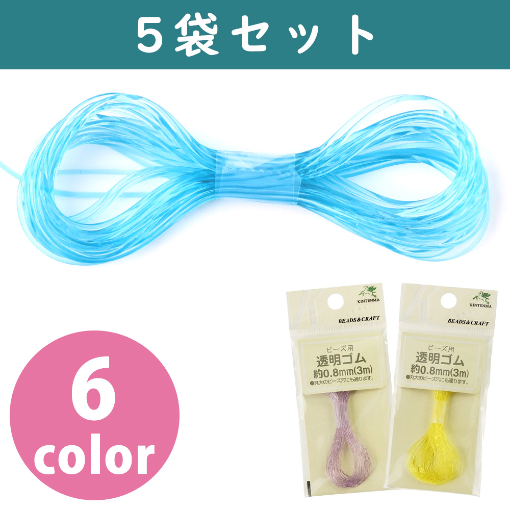 コレットマルーフ、廃棄ガラス製品をアップサイクルしたヘアゴム