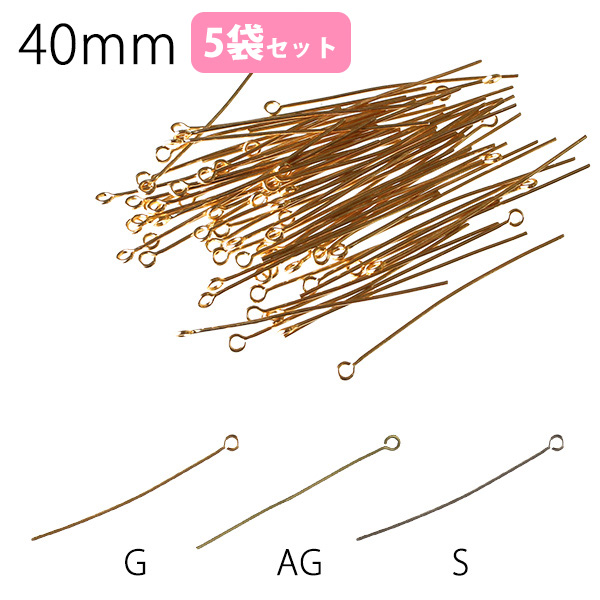 A12-37・39-5 9ピン 0.7×40mm 約63本入×5袋 (セット)