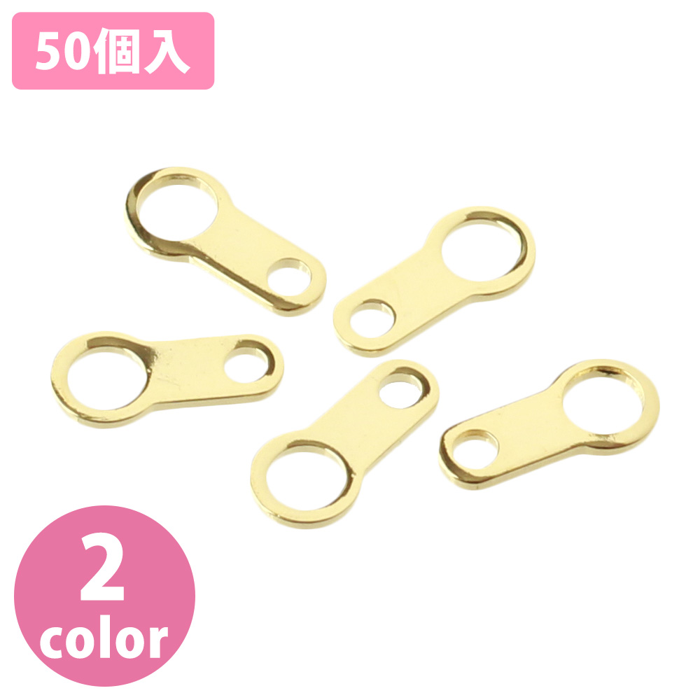 KE148～149-5 板カン W4×H10mm 10個入×5袋 (セット)