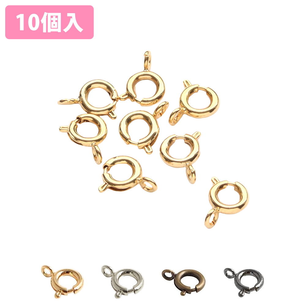 Spring Rings,  7 x 9mm, 10pcs (bag)