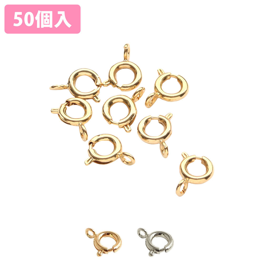 KE500-5 Spring Rings W7×H9mm 10pcs x 5set (set)