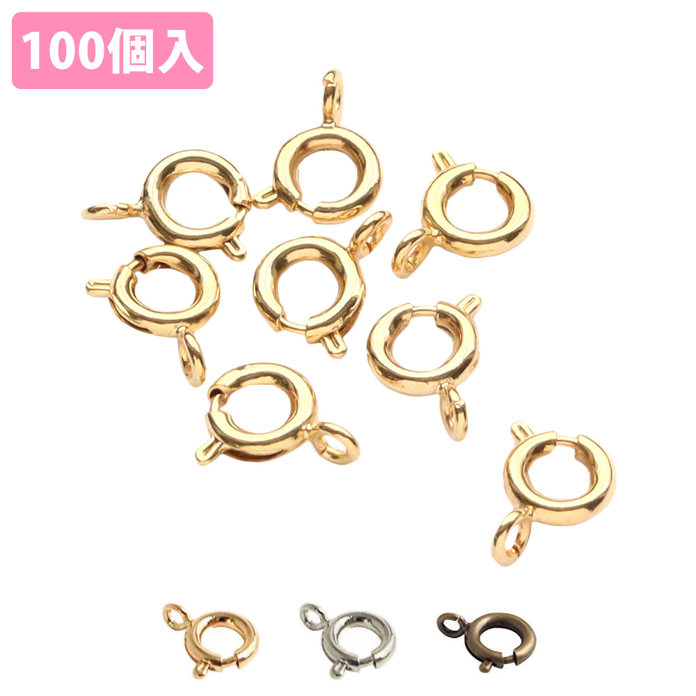 KE499, 509 Necklace Clasps Spring Rings W8 x H10mm Value Pack 100pcs (bag)