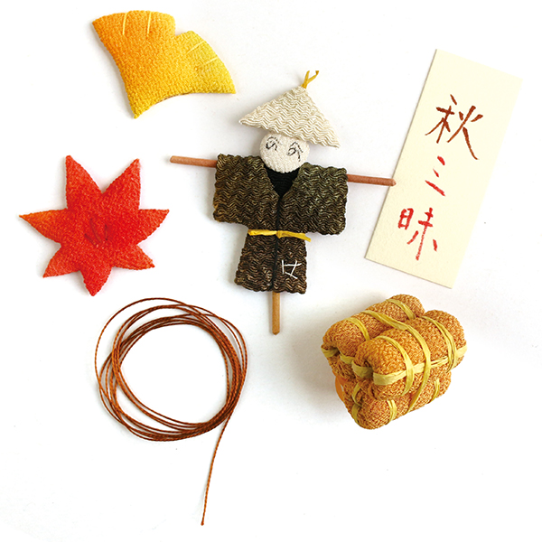 S40-287　'SHIDARE' Crepe Decorations Autumn　A  (set)