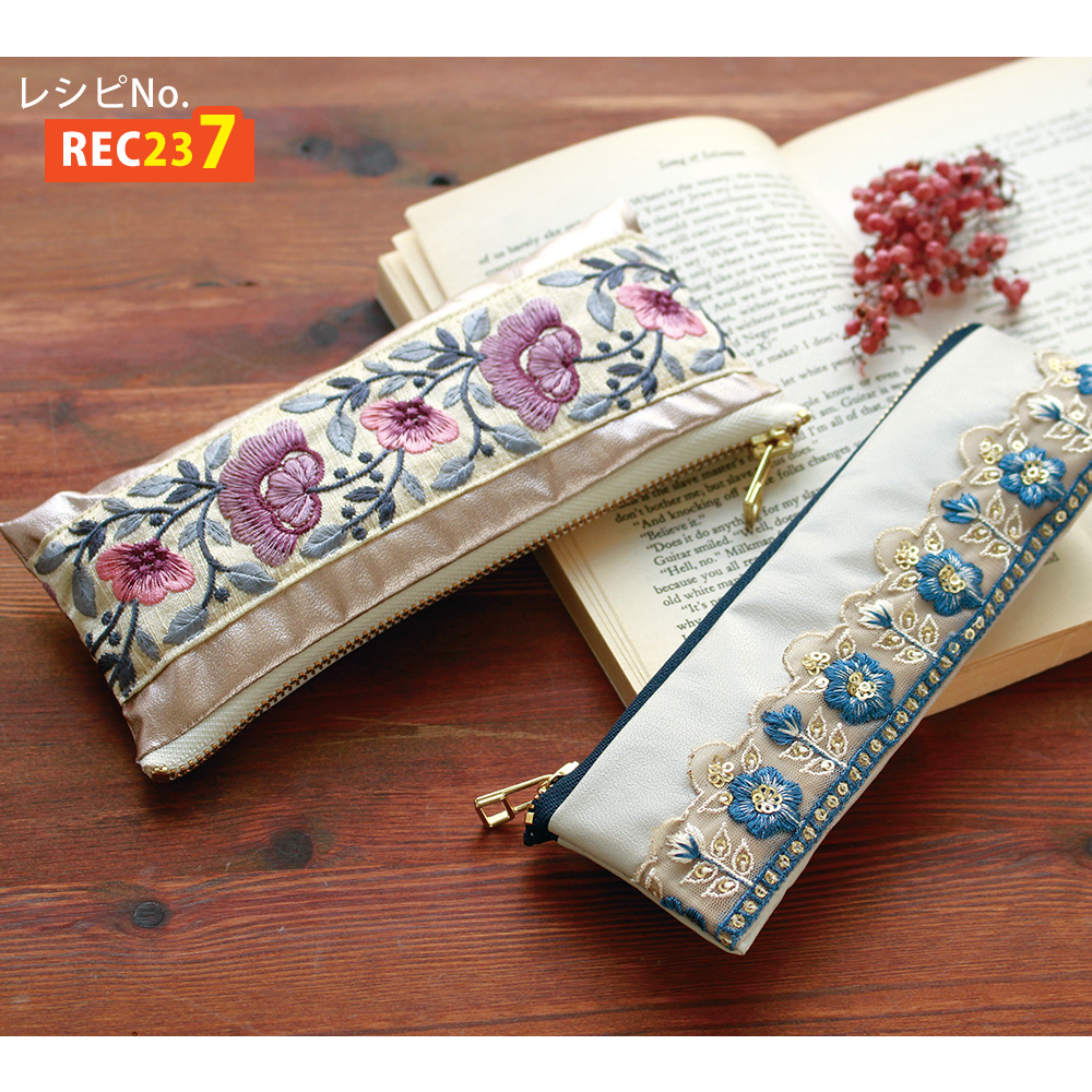 REC237 Pen case made with 20cm zipper", Recipe (sheets)