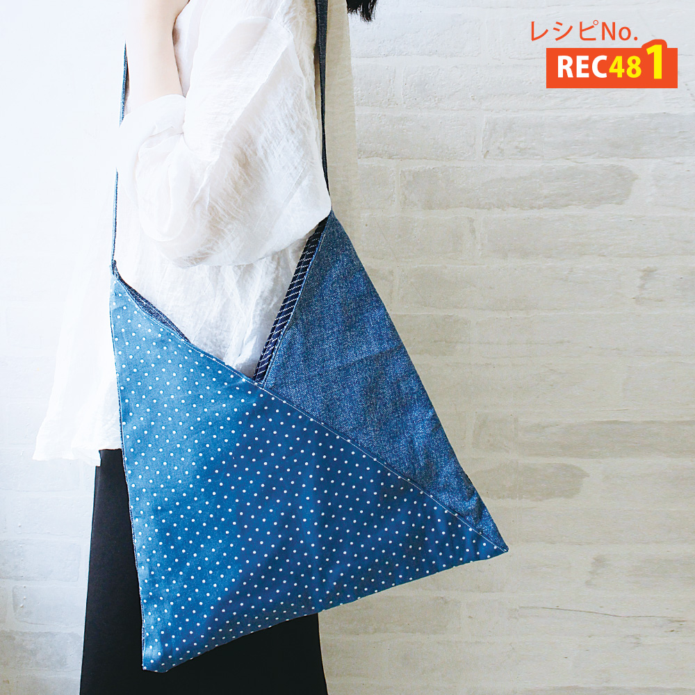REC481 Azuma bag made from reversible dough recipe (sheets)