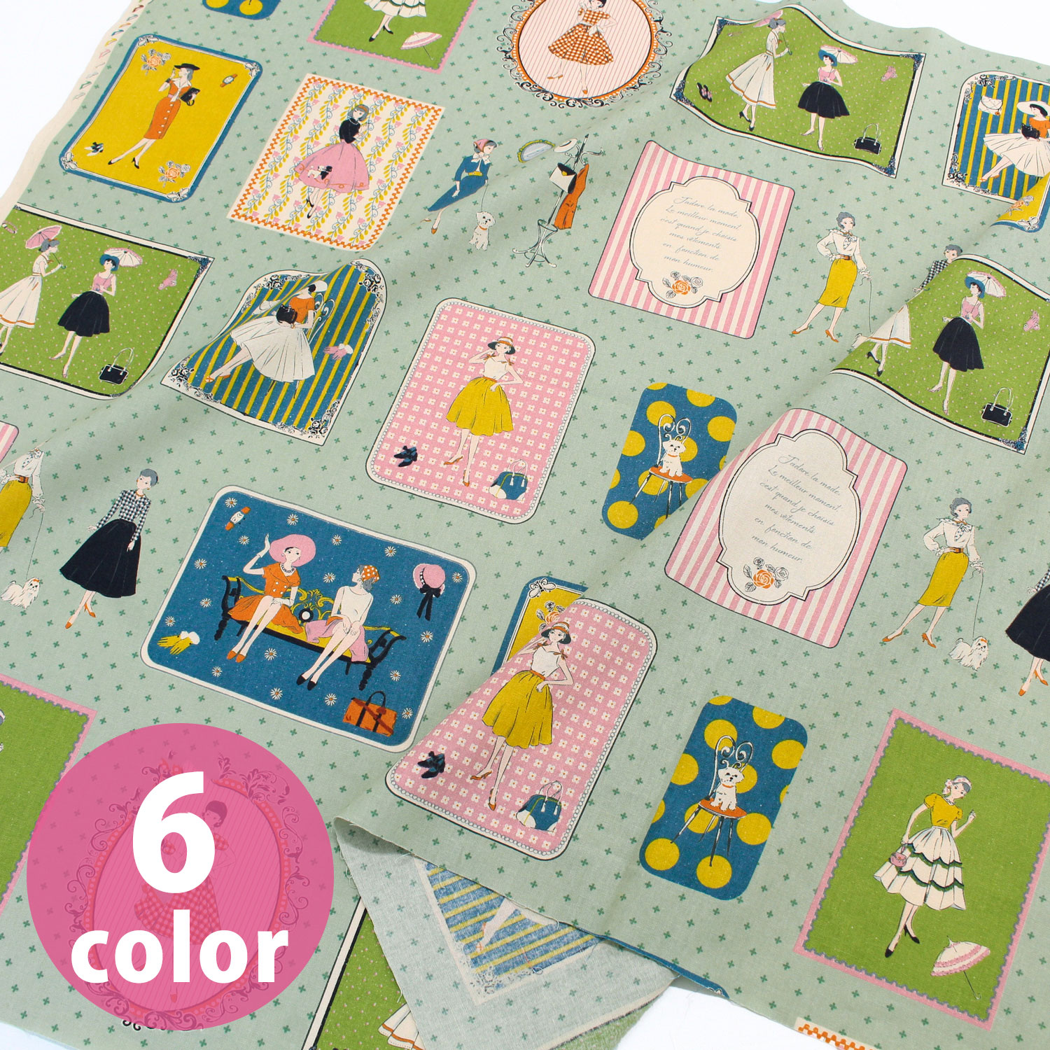 ■CHU056R-1 Couture Panel Fabric, approximately 12m, approx. 20 panels (roll)