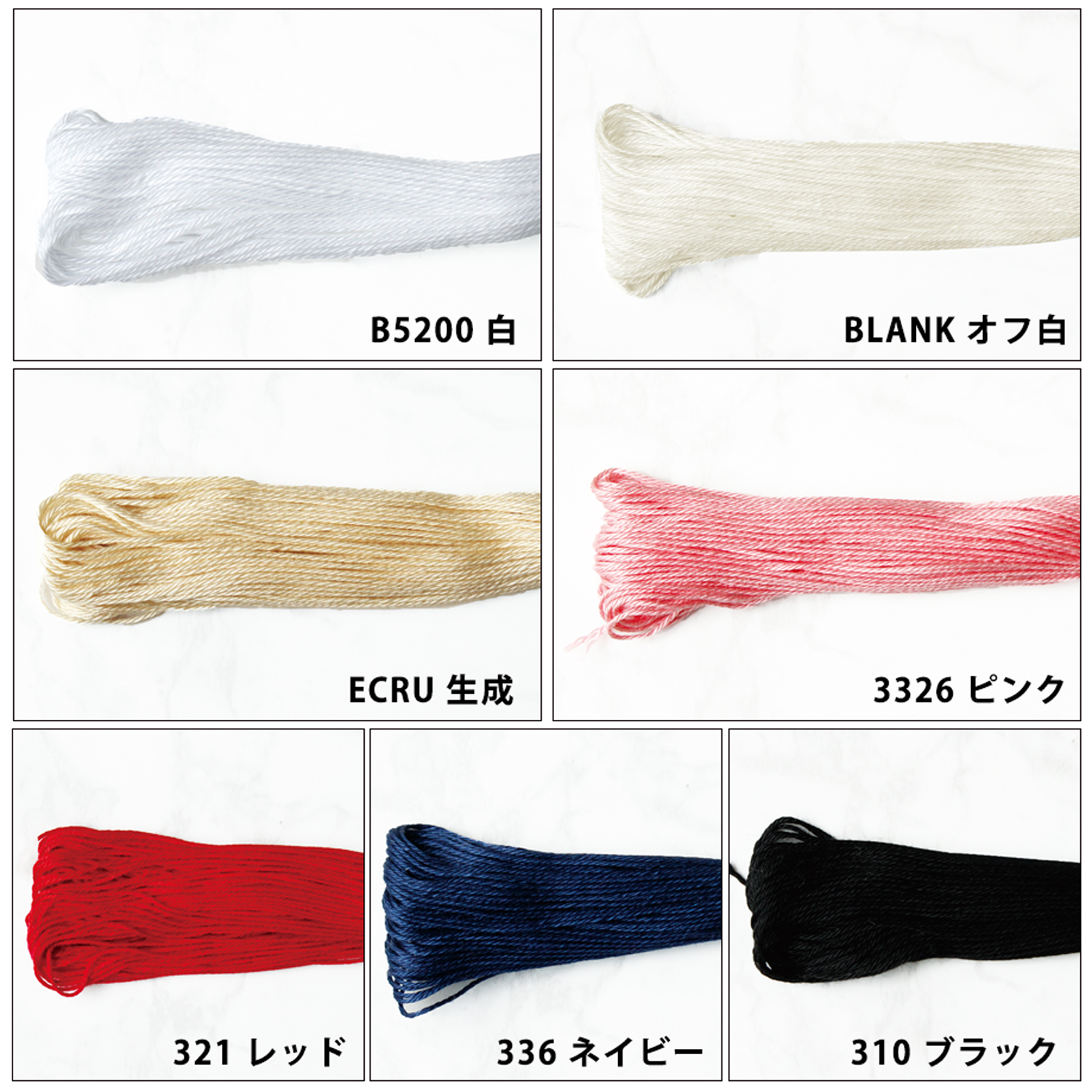 一部お取り寄せ・返品不可】DMC107-16B DMC刺しゅう糸 アブ