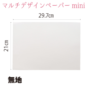 P4-34 Multi Design Paper A4 Blank 5 sheets (pcs)