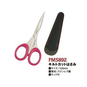 FMS892 Misuzu Quilting Scissors 125mm (pcs)